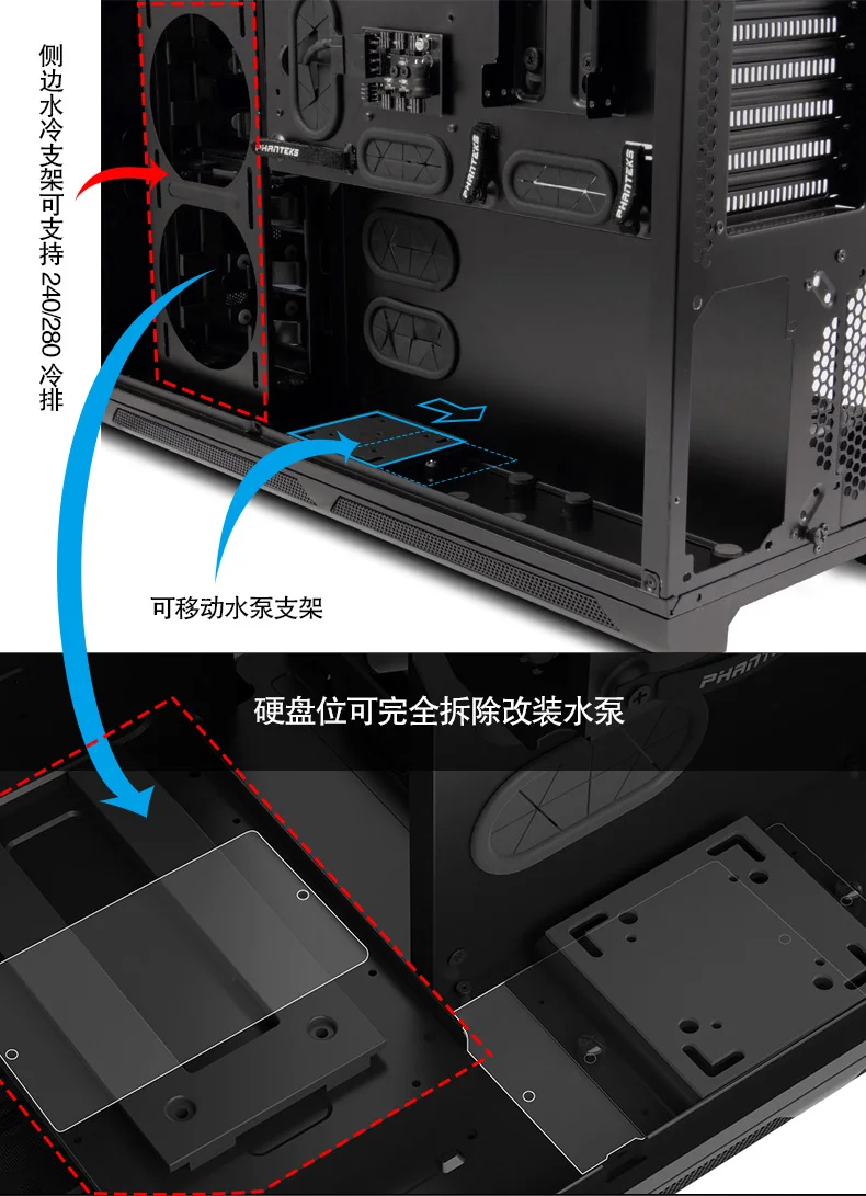 PHANTEKS 813P чехол для компьютера(поддерживает двойное питание 2x480 Холодный ряд/двухсерверная плата/с 5 вентиляторами