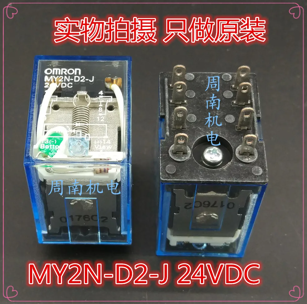 2 шт./лот реле маленькое My2N D2 J 24Vdc Gs новое и оригинальное|Реле| |