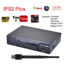 IPS2 Plus Digital Satellite Receiver Full HD 1080P DVB S2 support 1Year French IPTV UK US