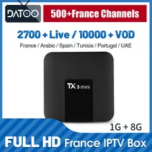 TX3 mini IPTV France Arabic 1 Year IPTV Code Qatar Algeria IP TV Germany Turkey IPTV Subscription TV Box Portugal IP TV French