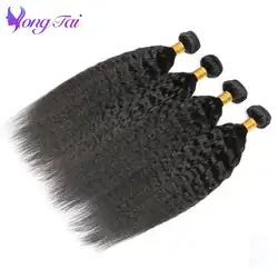 Yuyongtai наращивание волос китайский кудрявый прямой 100% remy волосы 8 пучков необработанные 10-26 дюймов предложения натуральный цвет не линяет