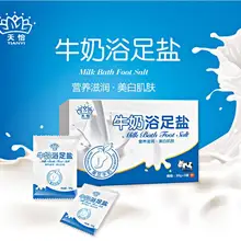 Соль для молочной ванны соли для ног Дезодорант для отшелушивания ног омертвевшая кожа для ухода за ногами спортсмена