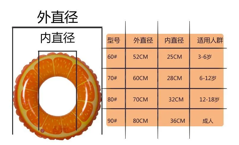 70 см диаметр надувные круг для плавания из ПВХ спасательный круг поплавок кольцо детей подмышки плавание ming Lap