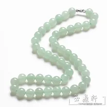 Через Полный подлинный из натурального прозрачного камня авантюрин агат ожерелье Нефритовое ожерелье бусы ожерелье Tanglin Yu Shi