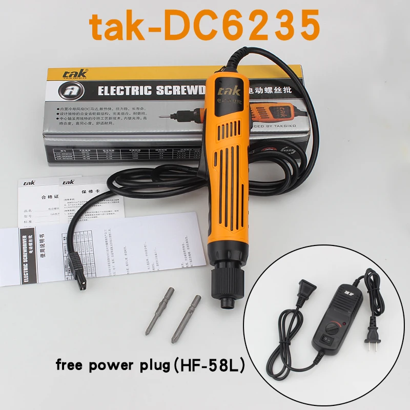

DC6210 New Semi-automatic Batch Electric DC Semi-automatic Electric Screwdriver Screwdriver with Power Supply
