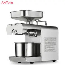 220 В/110 В автоматический пресс-машина для масла экстрактор из асуита нержавеющая сталь для дома винтовой масляная пресс-машина экстрактор кокосового масла