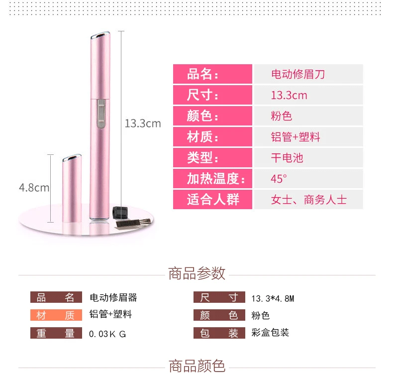 Практичные электрические ножницы для лица и бровей, триммер для волос розового цвета, портативный мини-триммер для женщин, бритва для тела, лезвие, бритва, эпилятор