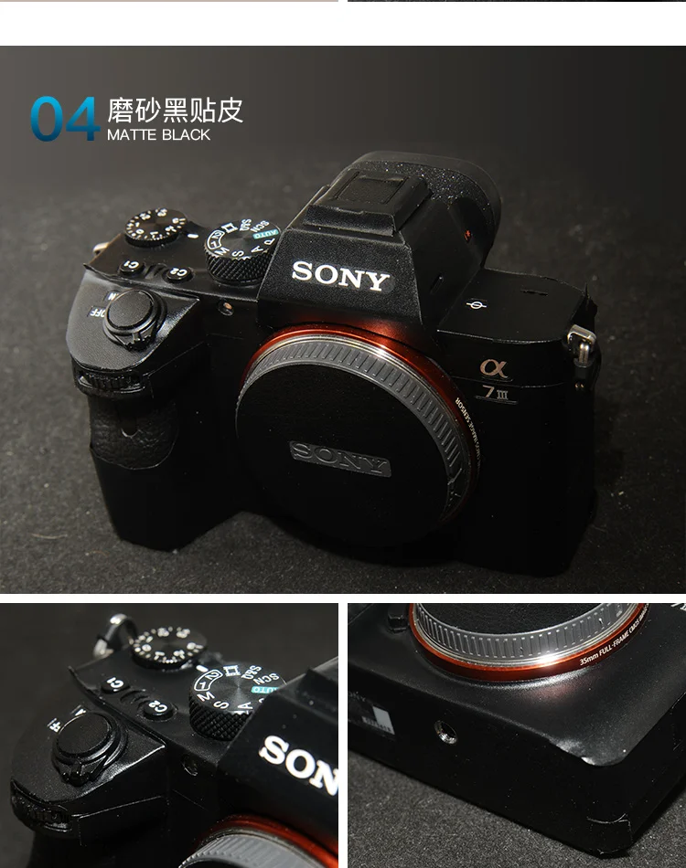 Защитная пленка для камеры SONY A7M3 A7R3, антикоррозийная Защитная пленка для камеры, защищенная от царапин, с орнаментом от истирания