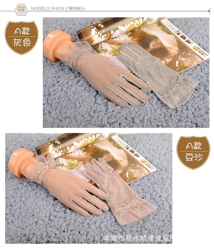 Sunscreen gloves (7)