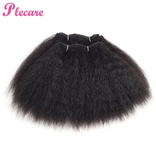 Plecare афро кудрявый Синтетический Kanekalon наращивание волос 5 чистых цветов кудрявый прямая завивка 8 ''14'' волна волос 1 шт