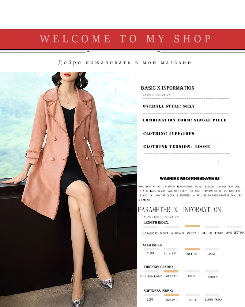 chaqueta (2)