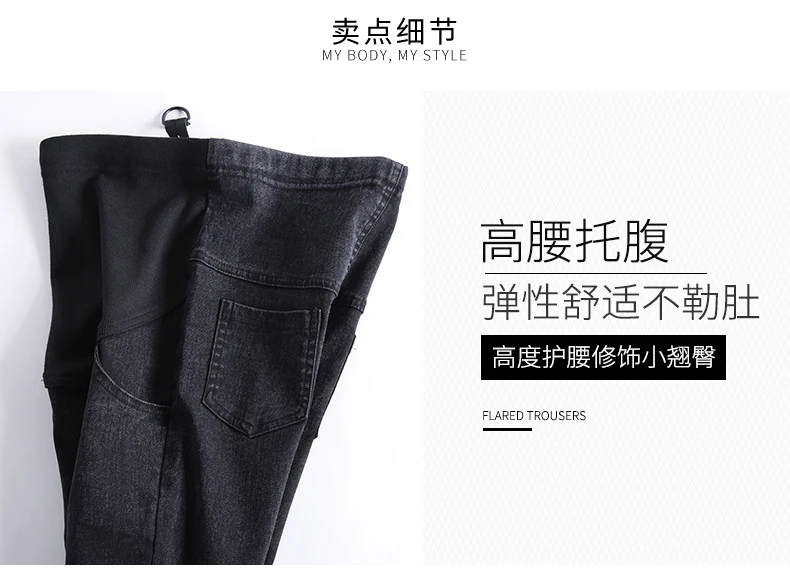 Autumn and winter pregnant women denim trousers pants wear pregnant women leggings stomach lift pants maternity dress