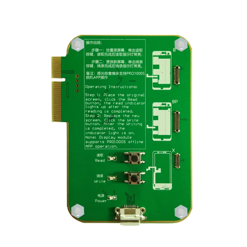 JC Pro1000S Ремонт сенсорного ЖК-экрана Фоточувствительный резервный модуль для чтения и записи данных для iPhone 8 8P X замена экрана