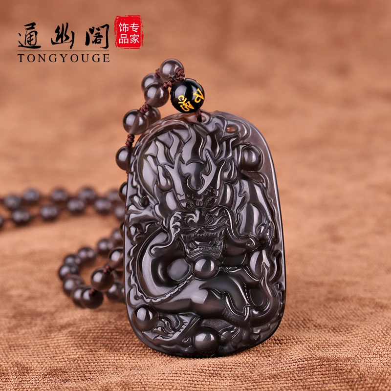 

Quiet natural ice Pavilion Obsidian Dragon Pendant, men play dragon ball dragon dragon flight transport accessories