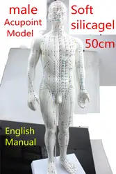 HD мягкая силикагелевая акупунктурная модель 50 см Мужская с основанием человеческие акупунктурные меридианы модель акупунктурной точки
