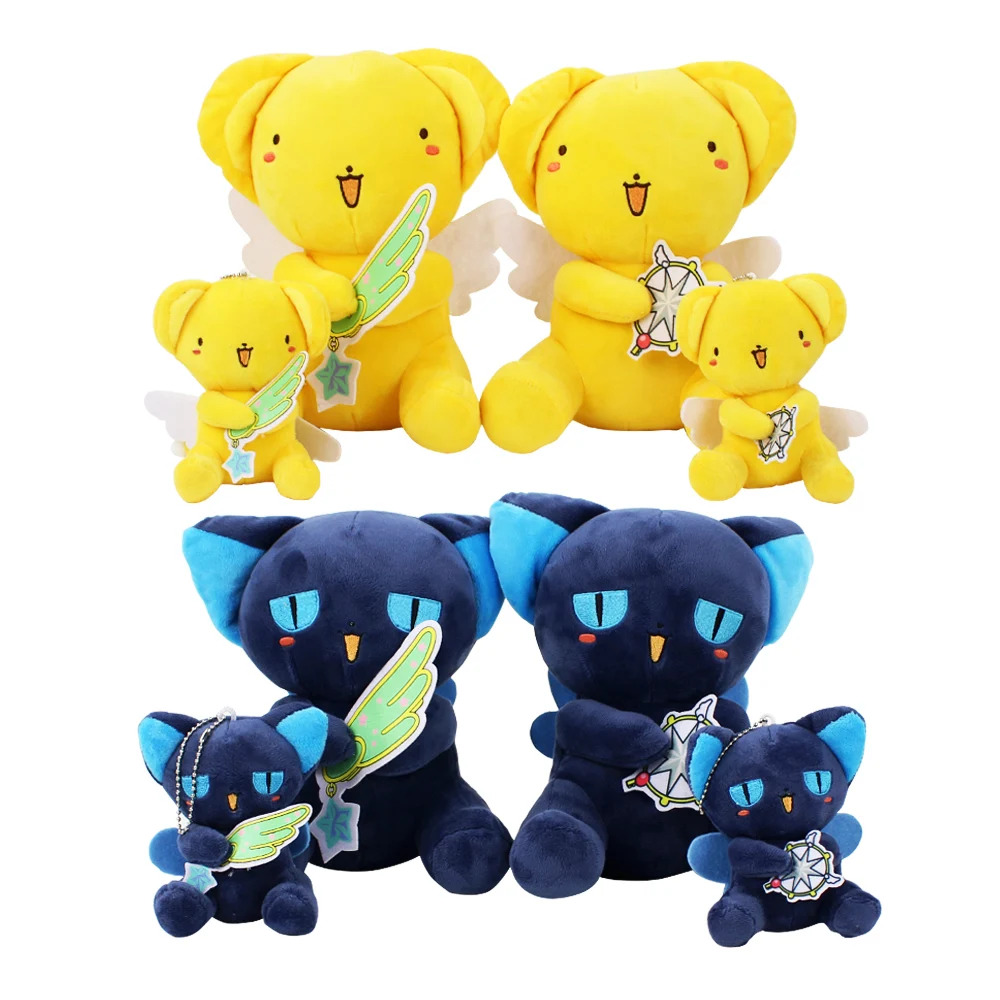 11-22 см 8 расцветок CERBERUS Kero плюшевая кукла для ключей игрушки брелок Cardcaptor Sakura