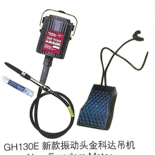 220 В Foredom Гибкий Вал Двигателя и Dremel Полировки Двигателя Ювелирных Инструментов и Оборудования