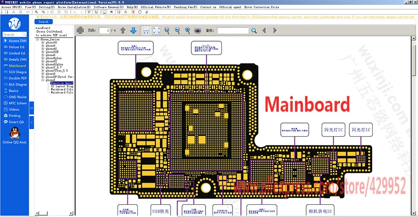 11 Mainboard