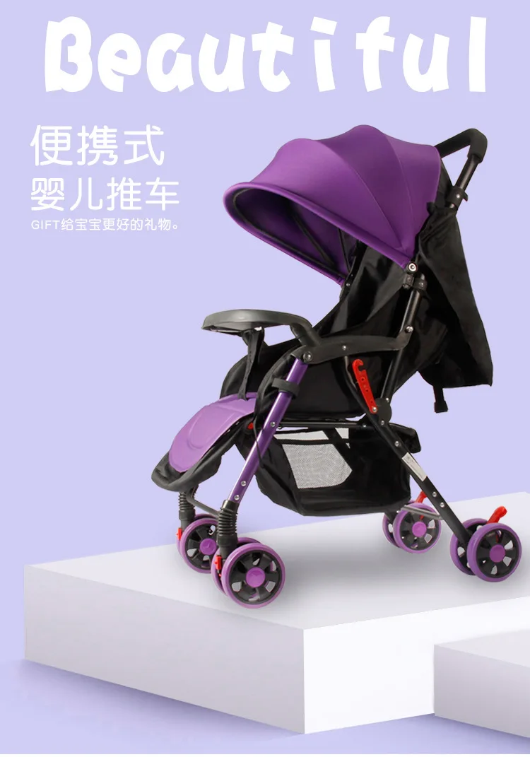 Портативный Детские коляски путешествия автомобиль может сидеть лечь легкий складной четыре колеса коляски коляска зонтик новорожденных