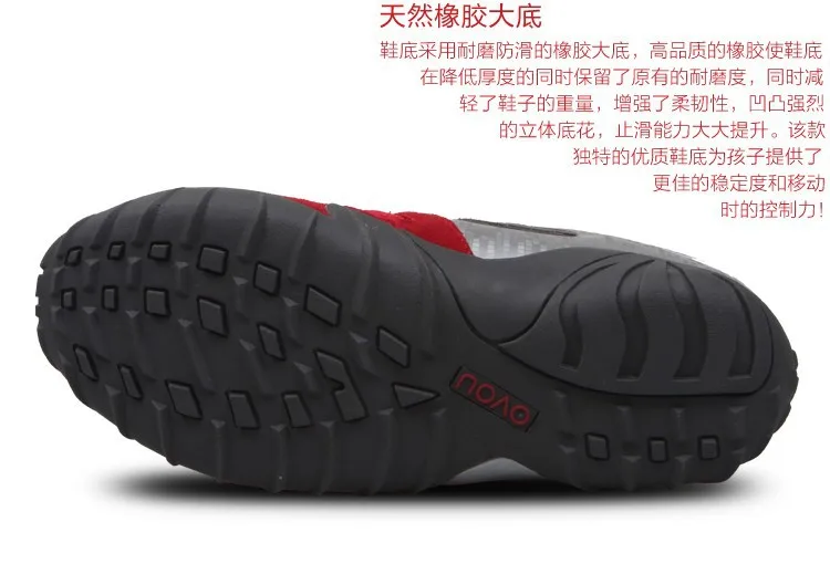 boy sport sheos_11