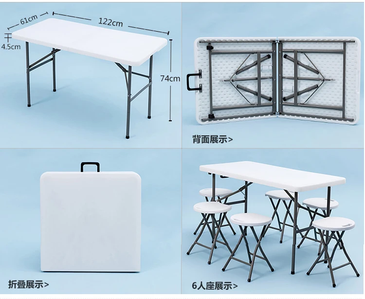 Портативный hdpe складные столы для активного отдыха на природе и выставка прием