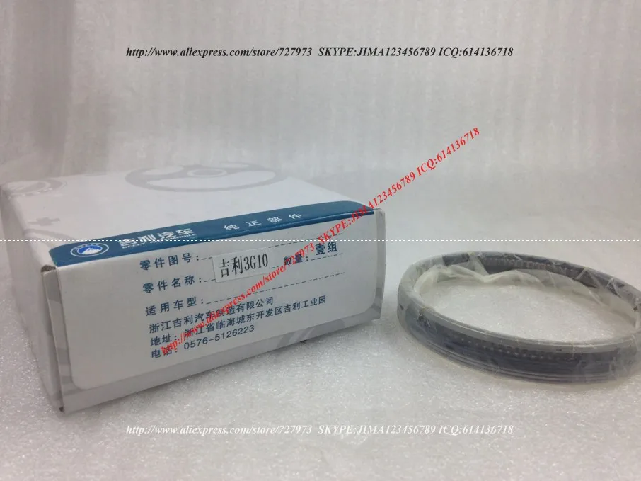 

JICOSMOSLU: PISTON RING KIT FOR GEELY PANDA GC3 PANDA CROSS GX2 ENGINE JL3G10 JL3G10A 1.0L 1038002506
