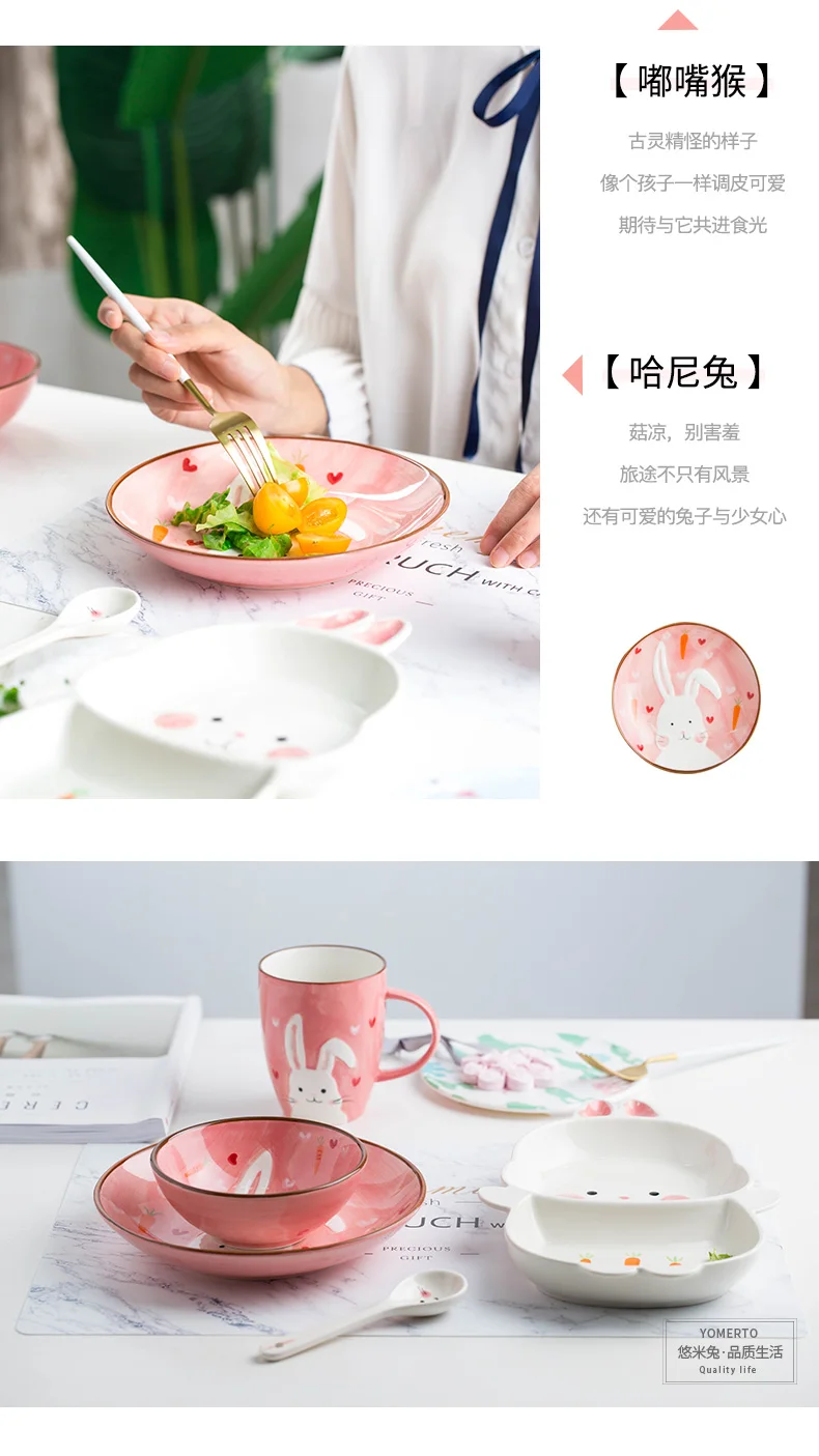 Детская керамическая чаша, симпатичная тарелка, миска, ложка, фарфоровая посуда, костюм, креативная мультяшная детская миска для риса