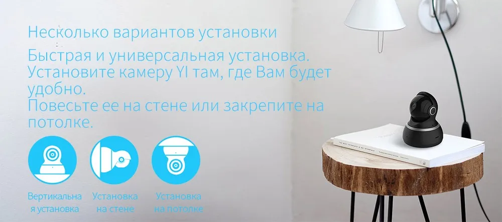 YI купол Камера IP Cam 1080 P панорамирования/наклона/зум Беспроводной видеонаблюдения Системы полный 360 градусах ночное видение EU/US