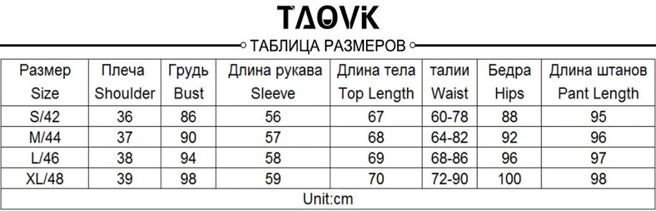 TAOVK офисные женские брючные костюмы, женские комплекты, блейзер с поясом, топ и брюки-карандаш, комплект из двух предметов, женские брюки, весна