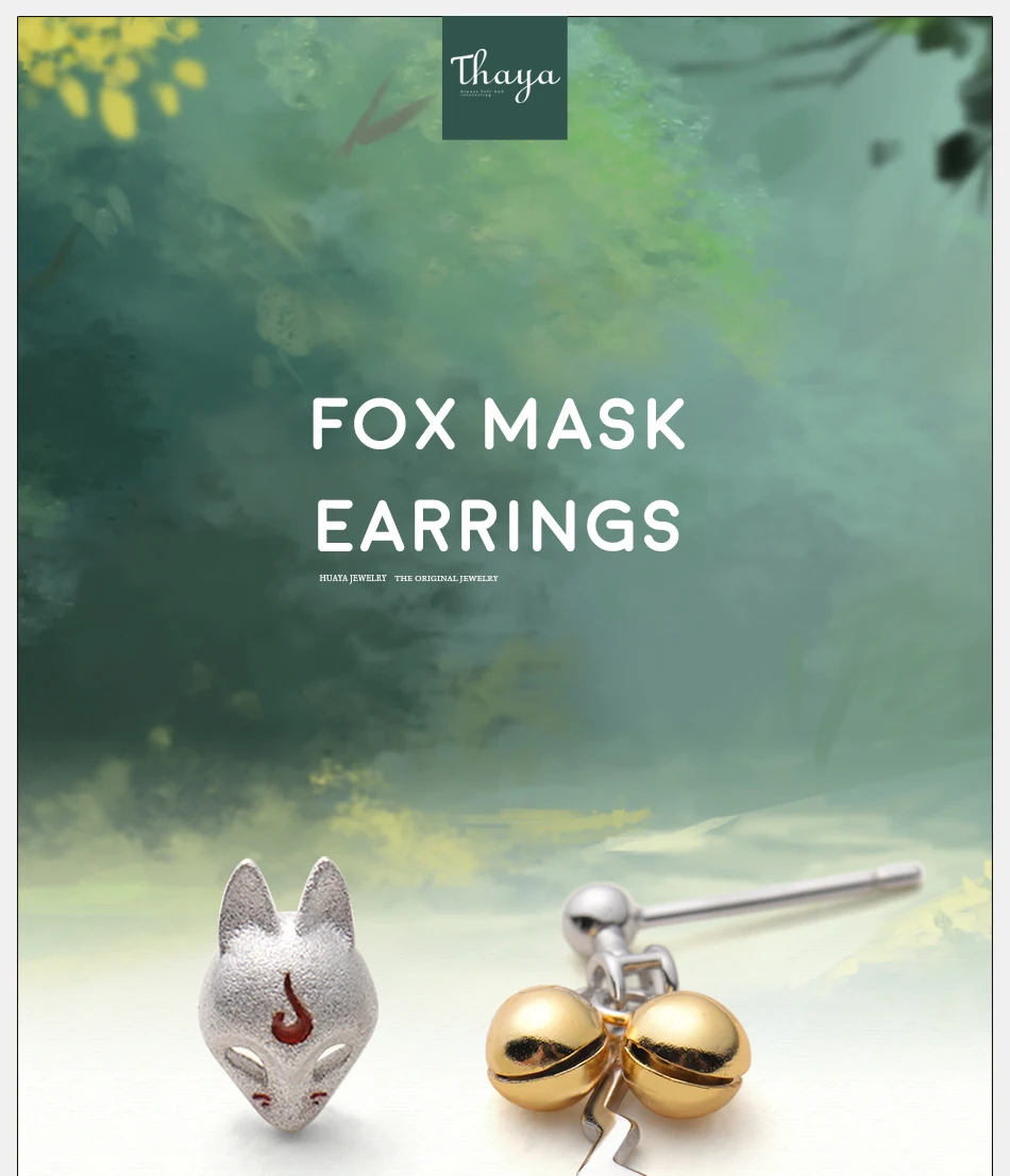 Fox Stud Golden Bell Earrings