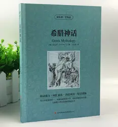 Греческой мифологии в китайском и английский рассказ, книги