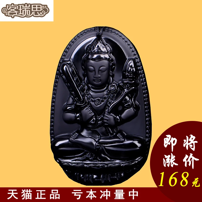 

A natural Obsidian natal Buddha Tathagata pendant eight Guardian void Tibet men's and women's Pendant