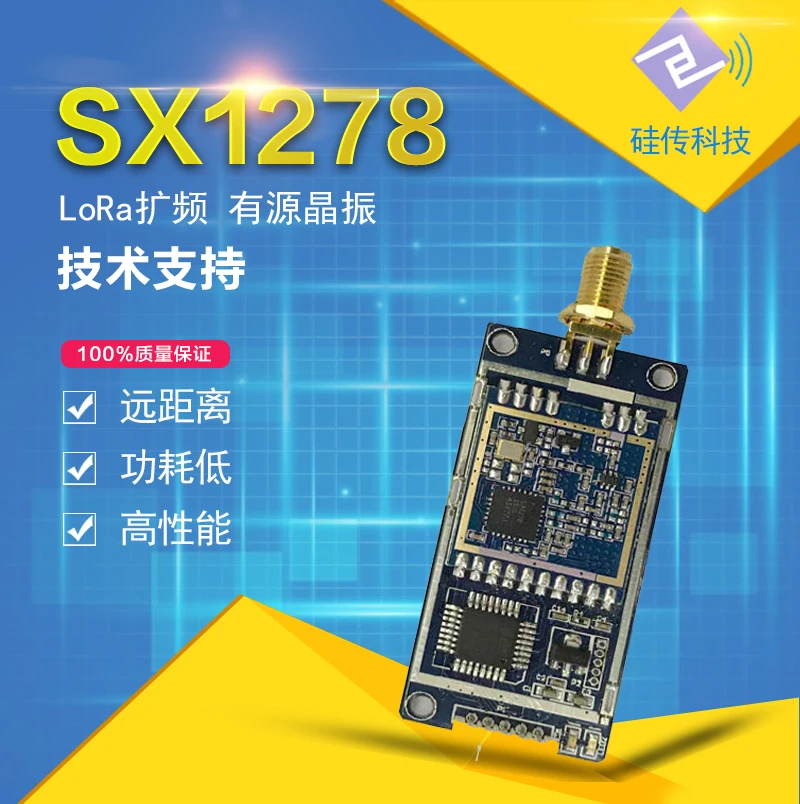 

SX1278 Active Crystal Vibration Transmission Module 433M Wireless Serial Port Module LoRa Spread Spectrum