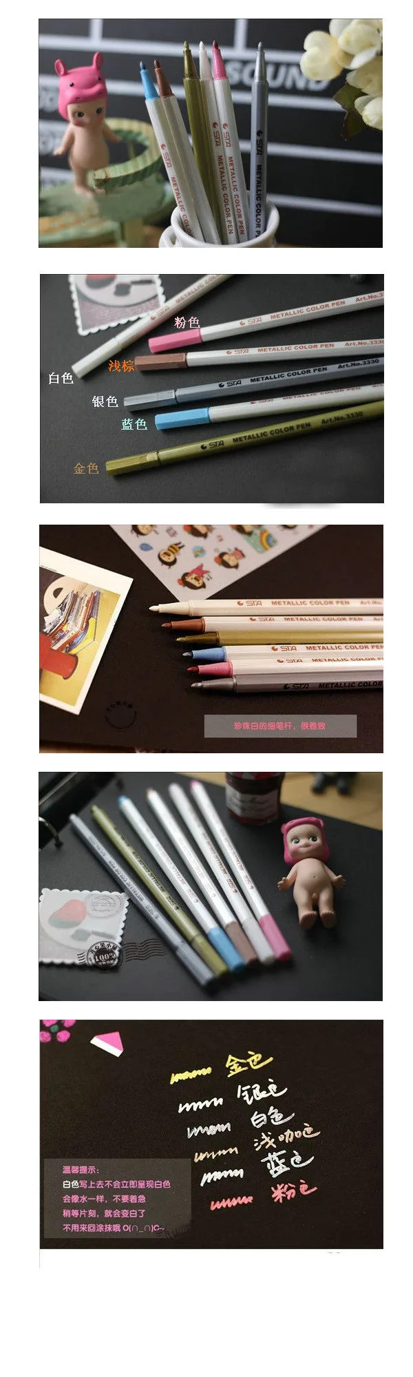 STA 10 Цвета/набор металлических маркер DIY Скрапбукинг ремесел Водонепроницаемый масло ручка Книги по искусству маркер для канцелярские