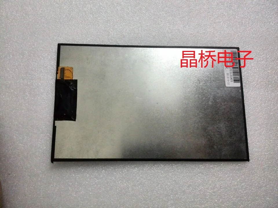 

HBS080ICG 8 inch IPS HD flat-panel LCD screen