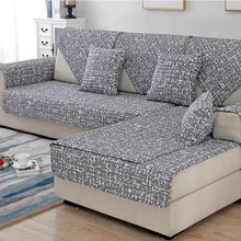 Sofa cushion, four seasons universal non-slip cushion, Nordic style modern sofa towel Sofa cushion, four seasons universal non-slip cushion, Nordic style modern sofa towel