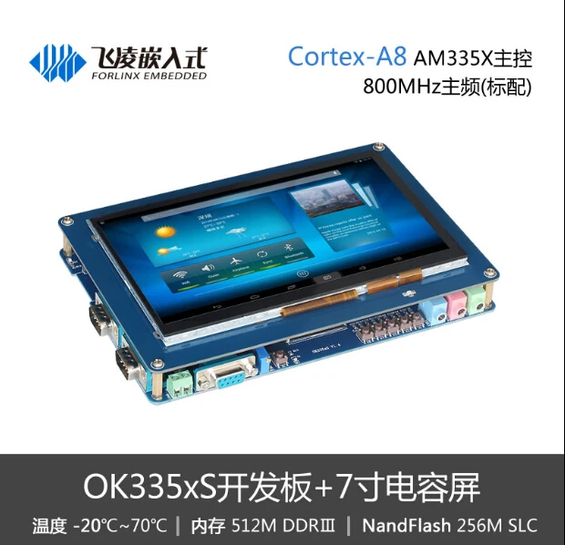 Fling OK335xS Industrial Development Board Cortex A8 AM335X Evaluation