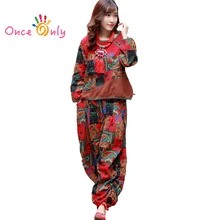 National Floral Patchwork Shirts and Pants Set Tops Fashion Woman Pants 2017 Autumn New Women Runway Fashion Suit High Quality