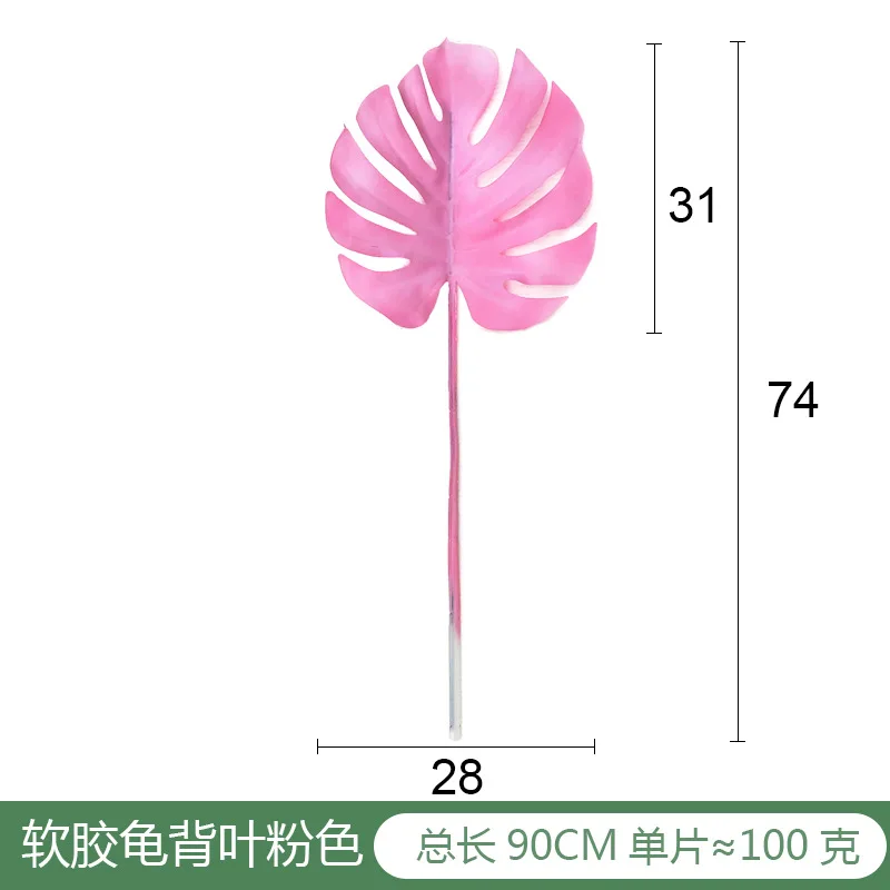 74-90 см большие зеленые розовые Искусственные листья монстеры фон для фотосъемки украшение Свадьба День рождения Планта искусственное