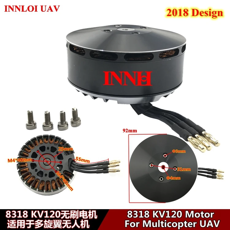 DIY 8318 KV120 бесщеточный мотор с внешним ротором для многовинтового