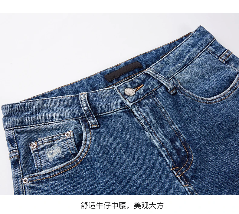 Джинсы женские шикарные широкие укороченные брюки со средней талией прочный синий джинсовый дизайн с дырками