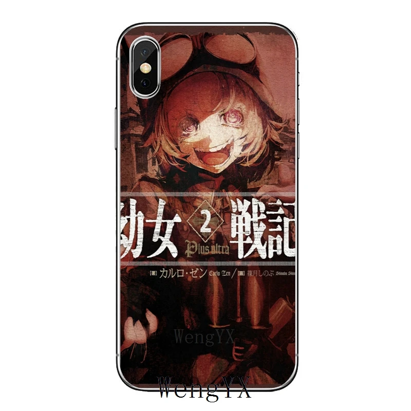 Youjo Senki аниме Тонкий Силиконовый ТПУ мягкий чехол для телефона Apple iPhone 4 4s 5 5S 5c SE 6 6s 7 8 plus X XR XS Max - Цвет: Senki-anime-A-10