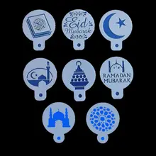 8 шт./компл. ИД Мубарак Рамадан Пластик Кофе круглой формы в форме цветка спрей Трафареты торта украшения DIY Плесень Fondant(сахарная) шаблон