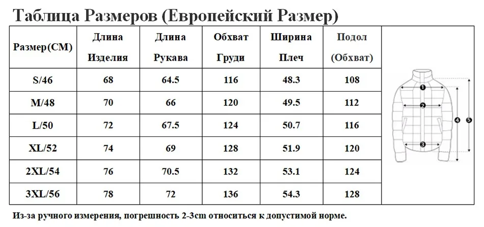 MALIDINU Новая Коллекция Мужчин Модый Пуховик Белая Утка Пуховое Польто Зимняя Куртка Мужская Бренд Зима Куртка Европейский Размер Толстая Куртка