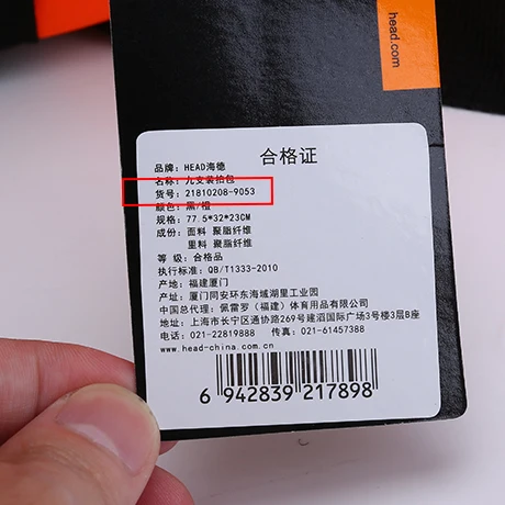 2018 новый оригинальный головной бренд Raquete De Tenis Backup рюкзак для тенниса 3 6 штук