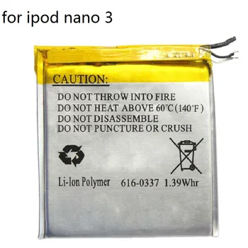 

Replacement Battery for Apple iPod Nano 3rd Gen 3.7V / 370mAh Li-Polymer Rechargeable Battery with repair tools