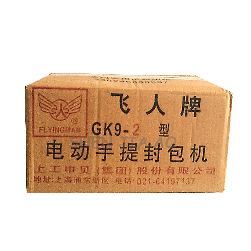 1PC GK9-2 Electric Mobile Packet Machine Sewing Machine Knitted Bags Packing Sealing 220V