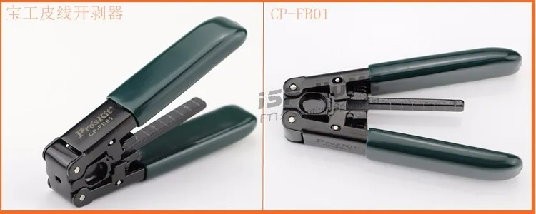 CP-FB01 (11)