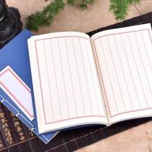 Вертикальная Книга ручной работы в традиционном китайском стиле