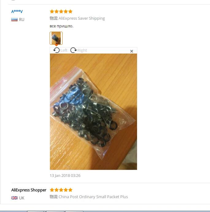 QQ20180507191016